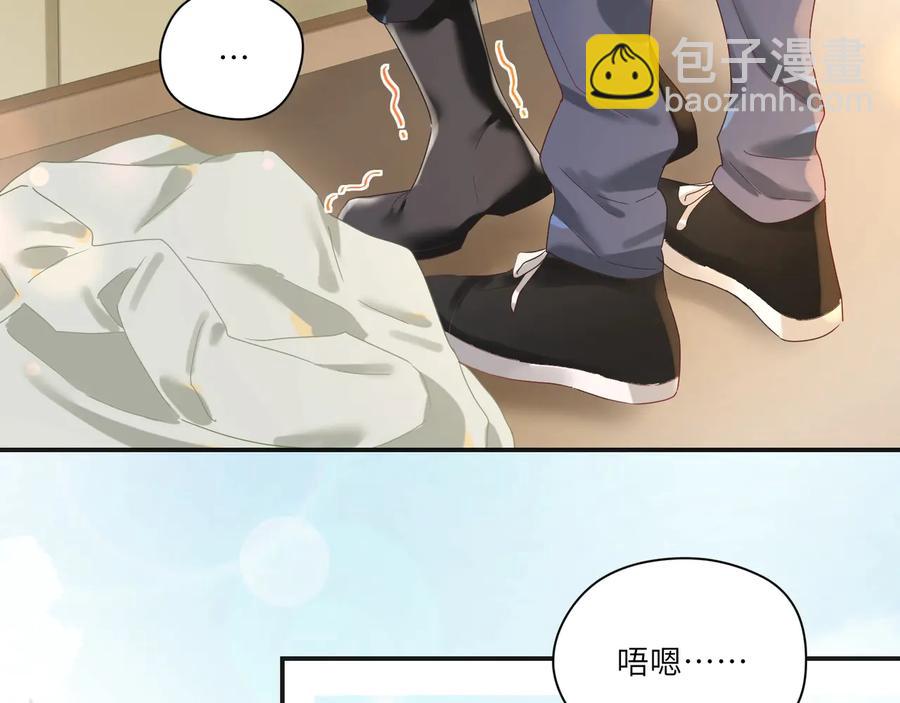 第102话 有些事得慢慢来~(1/2)-第103话