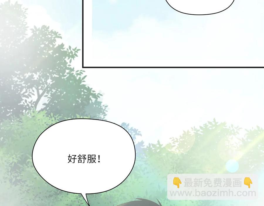 第102话 有些事得慢慢来~(1/2)-第103话