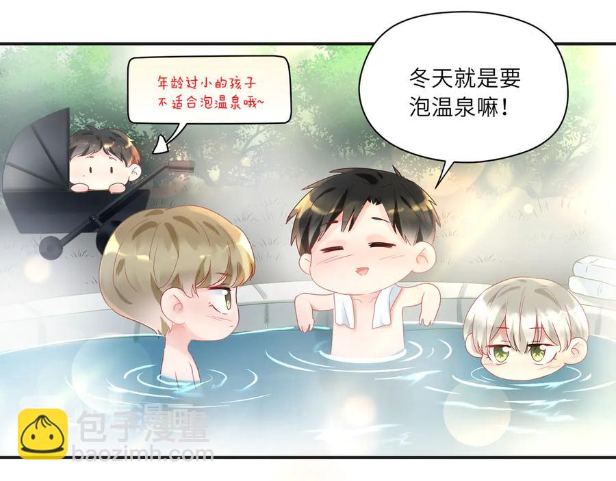 第102话 有些事得慢慢来~(1/2)-第103话