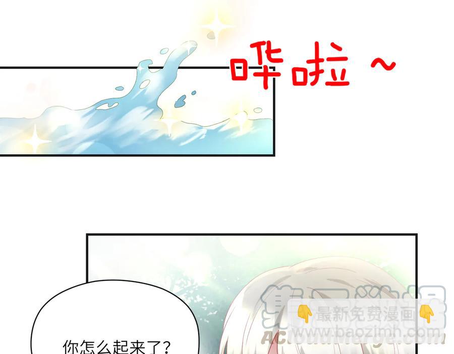 第102话 有些事得慢慢来~(1/2)-第103话
