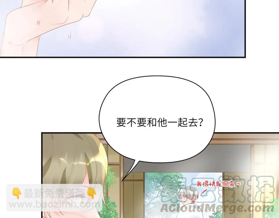 第102话 有些事得慢慢来~(1/2)-第103话