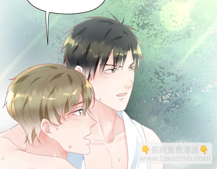 第102话 有些事得慢慢来~(1/2)-第103话
