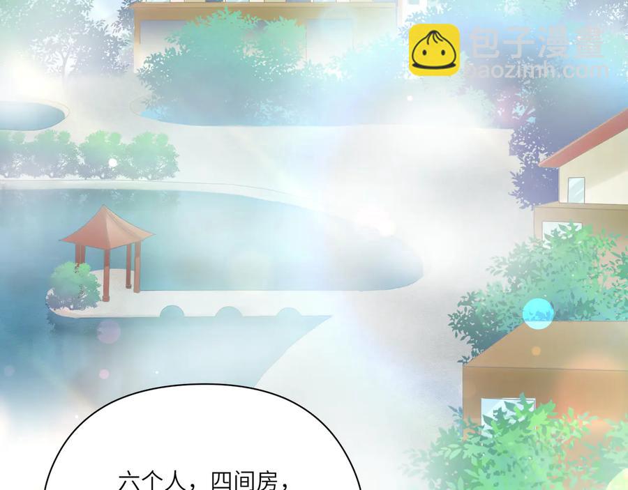 第102话 有些事得慢慢来~(1/2)-第103话