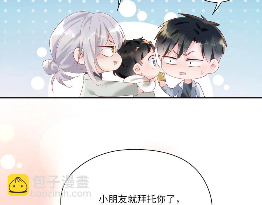 第102话 有些事得慢慢来~(1/2)-第103话