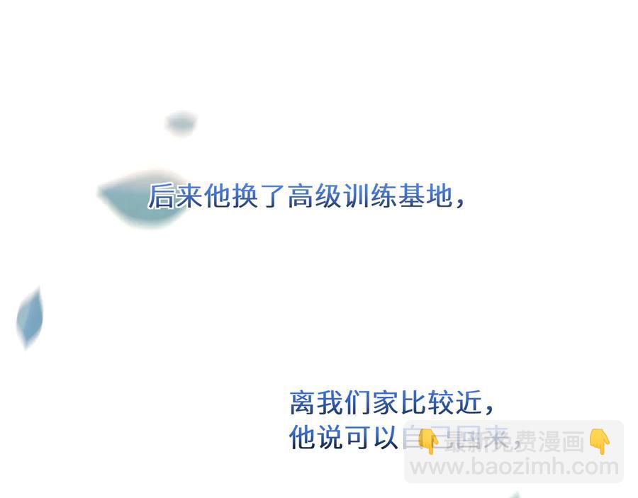 第104话 长大以后(1/2)-第105话