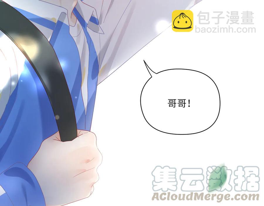 第104话 长大以后(1/2)-第105话