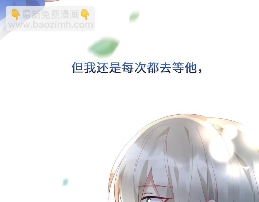 第104话 长大以后(1/2)-第105话