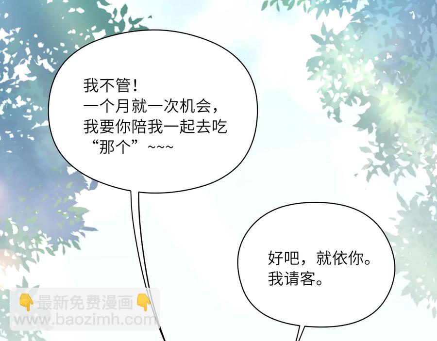 第104话 长大以后(1/2)-第105话