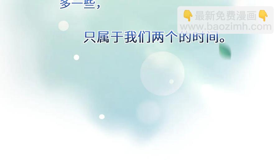 第104话 长大以后(1/2)-第105话