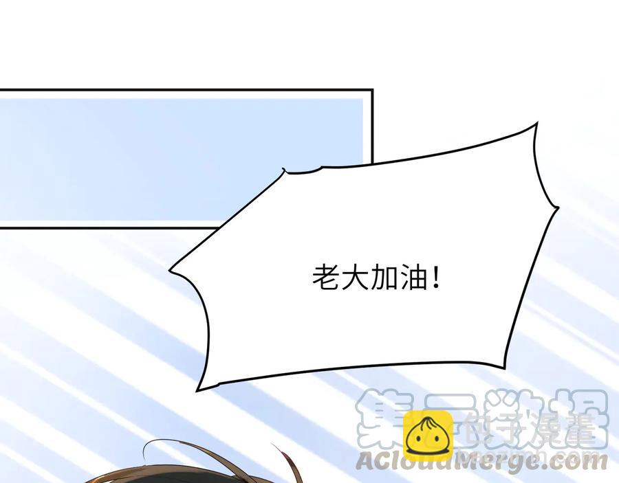 第104话 长大以后(1/2)-第105话