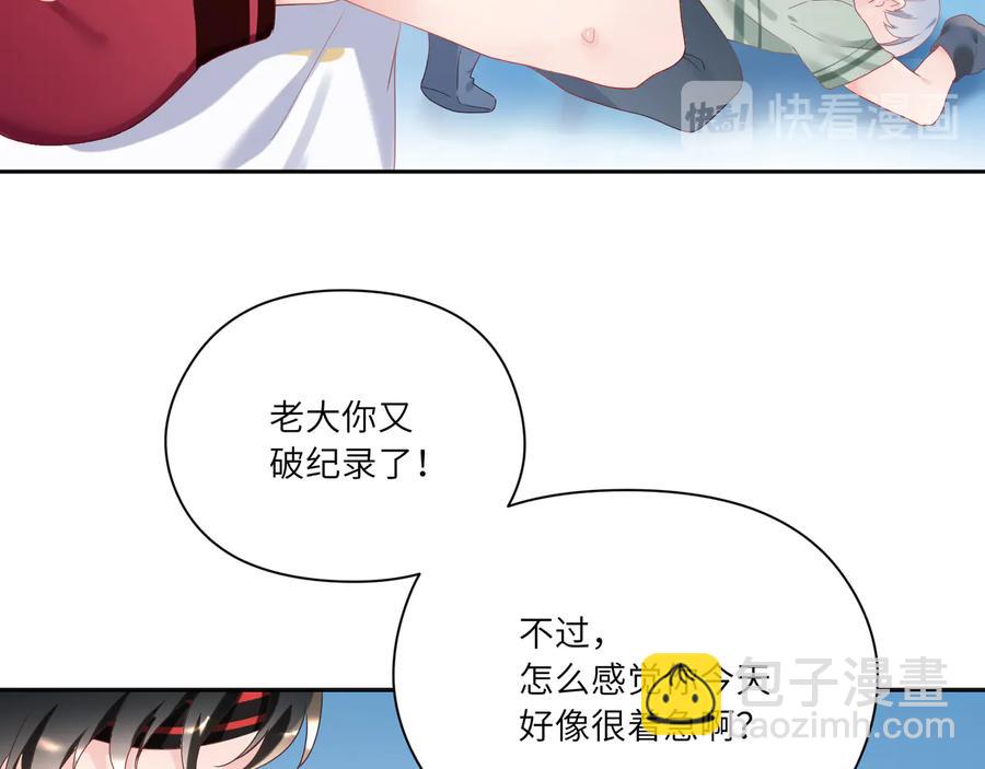 第104话 长大以后(1/2)-第105话