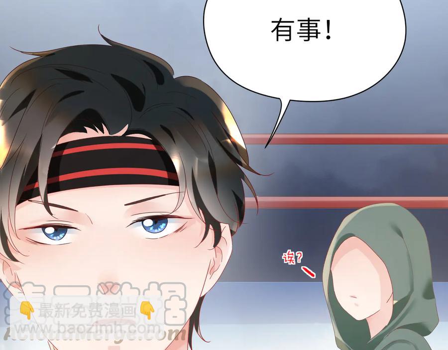 第104话 长大以后(1/2)-第105话