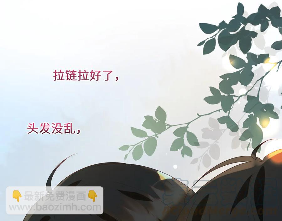第104话 长大以后(1/2)-第105话