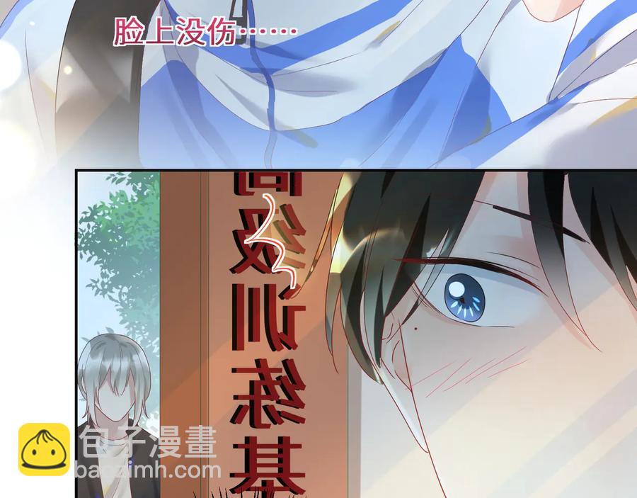 第104话 长大以后(1/2)-第105话