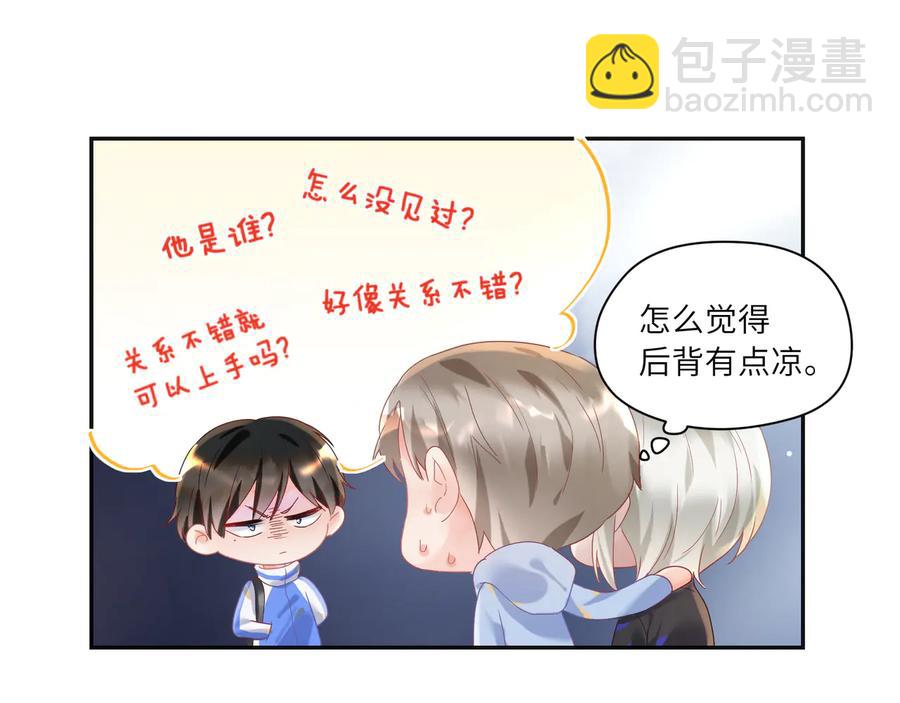 第104话 长大以后(1/2)-第105话