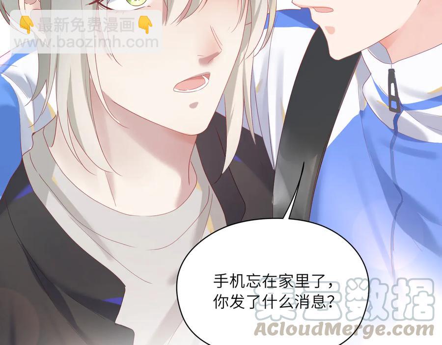 第104话 长大以后(1/2)-第105话