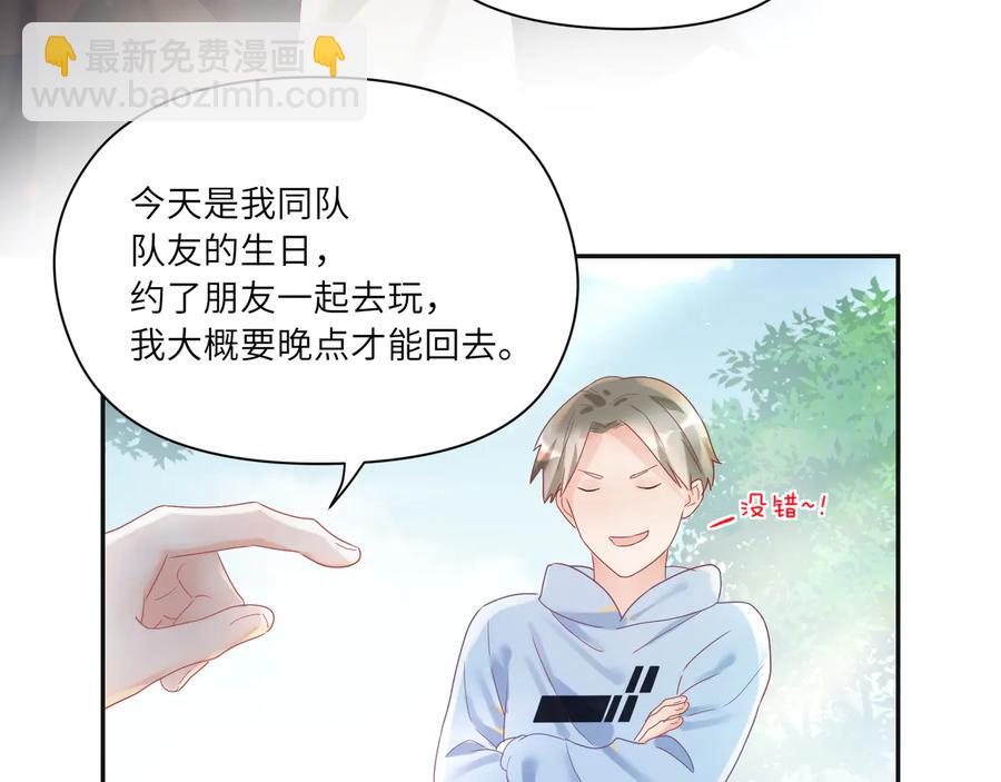 第104话 长大以后(1/2)-第105话