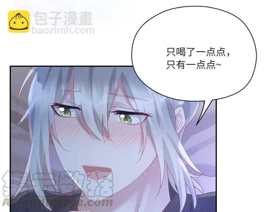 第106话 你快快长大吧(1/2)-第107话