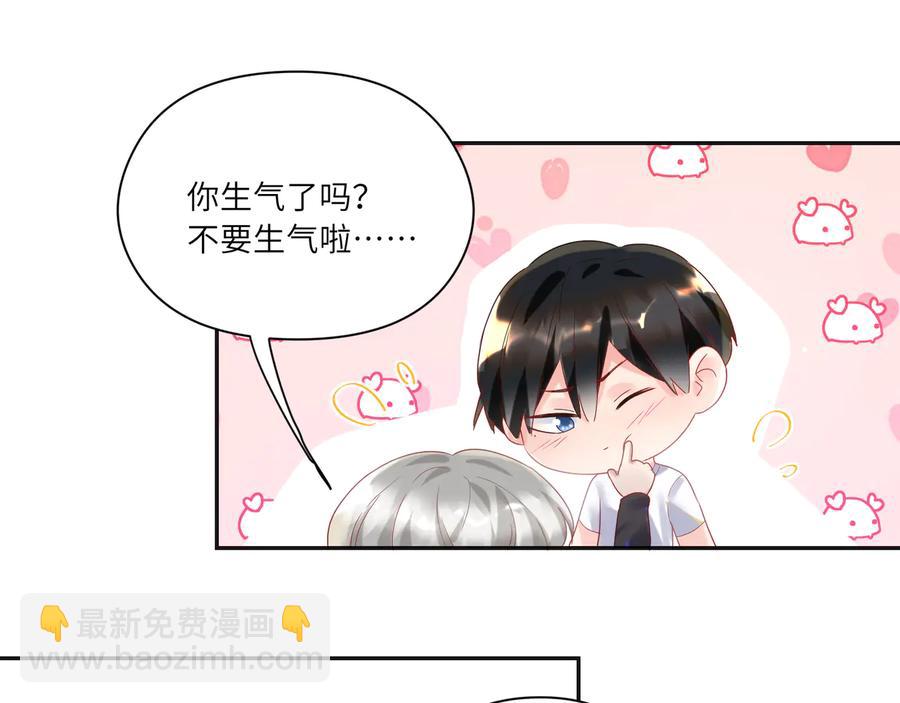 第106话 你快快长大吧(1/2)-第107话