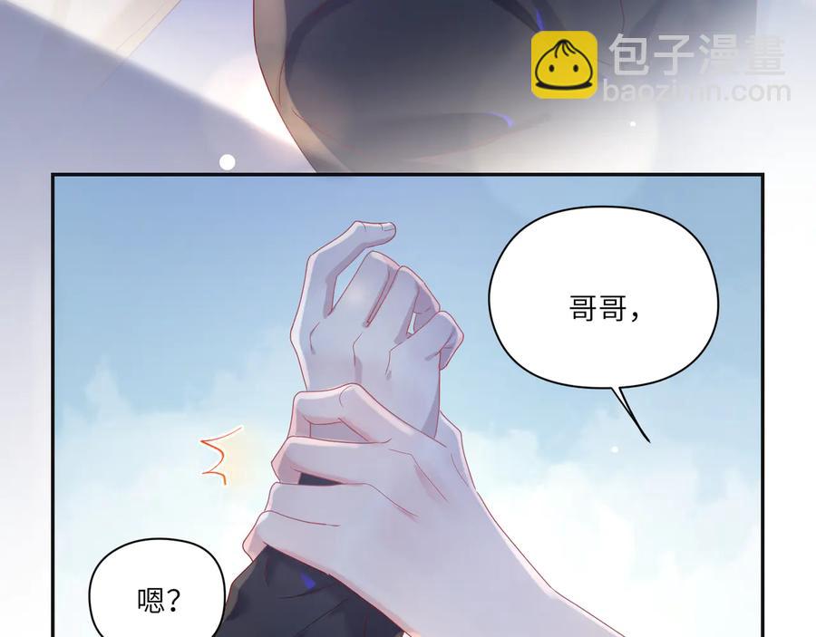 第106话 你快快长大吧(1/2)-第107话