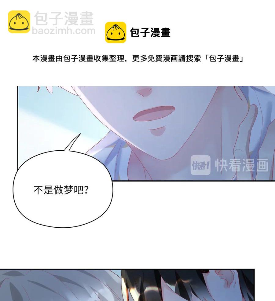 第106话 你快快长大吧(1/2)-第107话