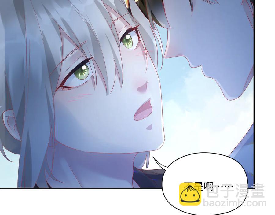 第106话 你快快长大吧(1/2)-第107话