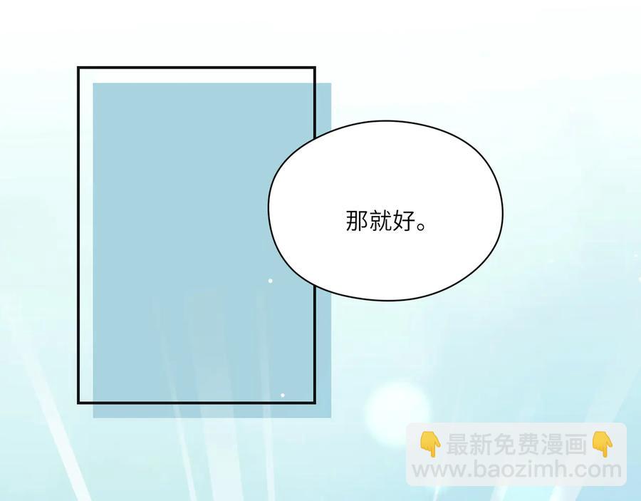 第106话 你快快长大吧(1/2)-第107话