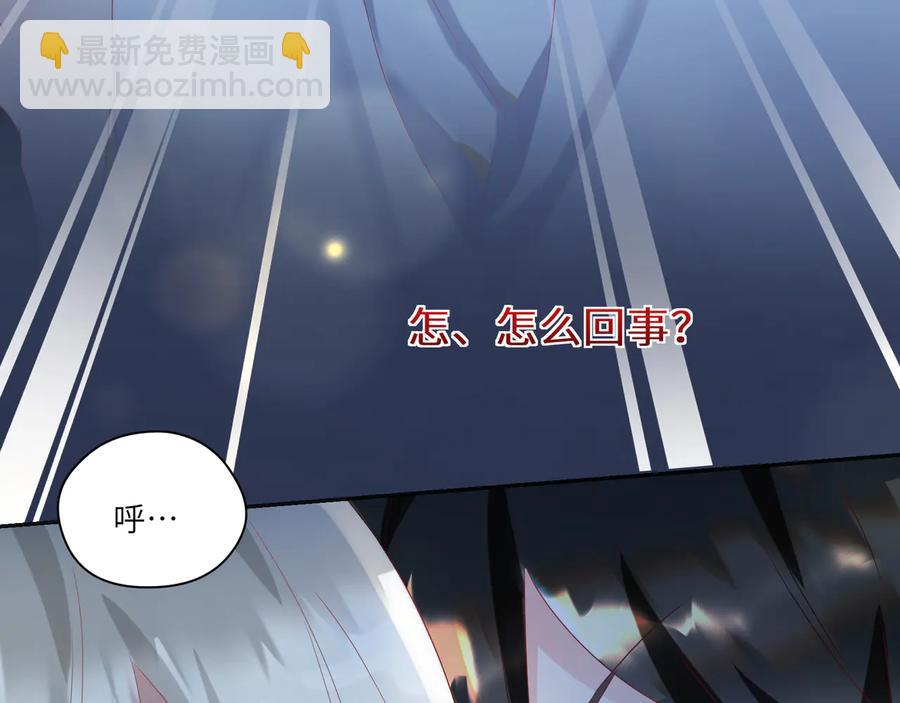 第106话 你快快长大吧(1/2)-第107话