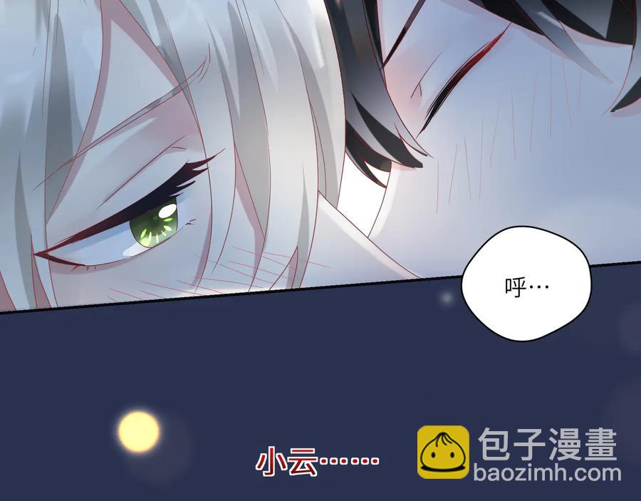 第106话 你快快长大吧(1/2)-第107话