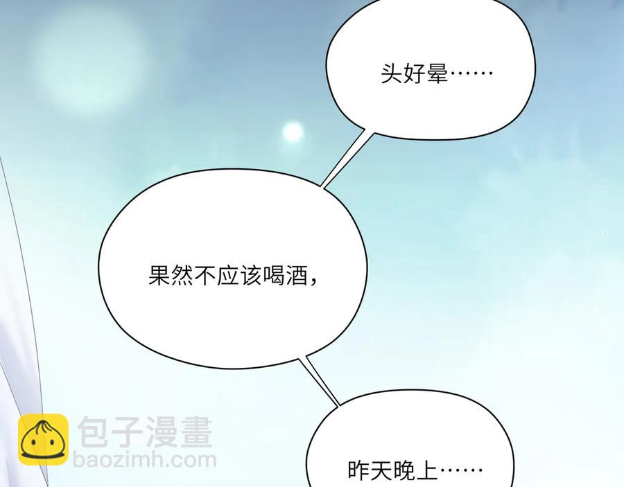 第106话 你快快长大吧(1/2)-第107话
