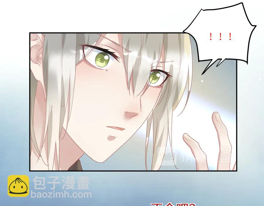 第106话 你快快长大吧(1/2)-第107话
