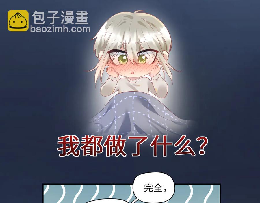 第106话 你快快长大吧(1/2)-第107话