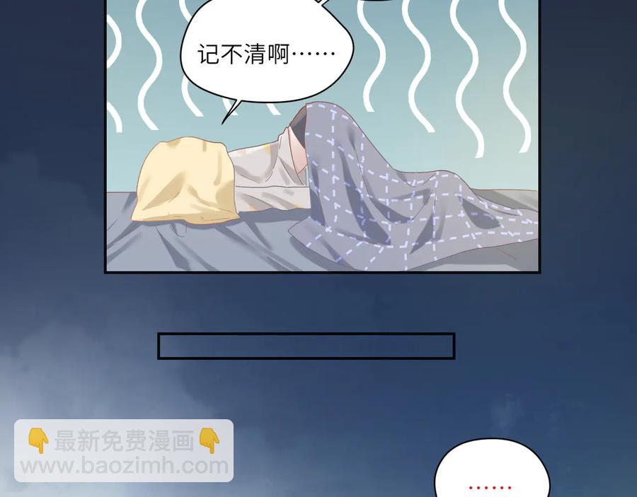 第106话 你快快长大吧(1/2)-第107话