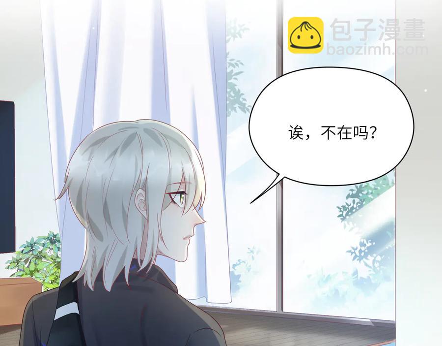 第106话 你快快长大吧(1/2)-第107话