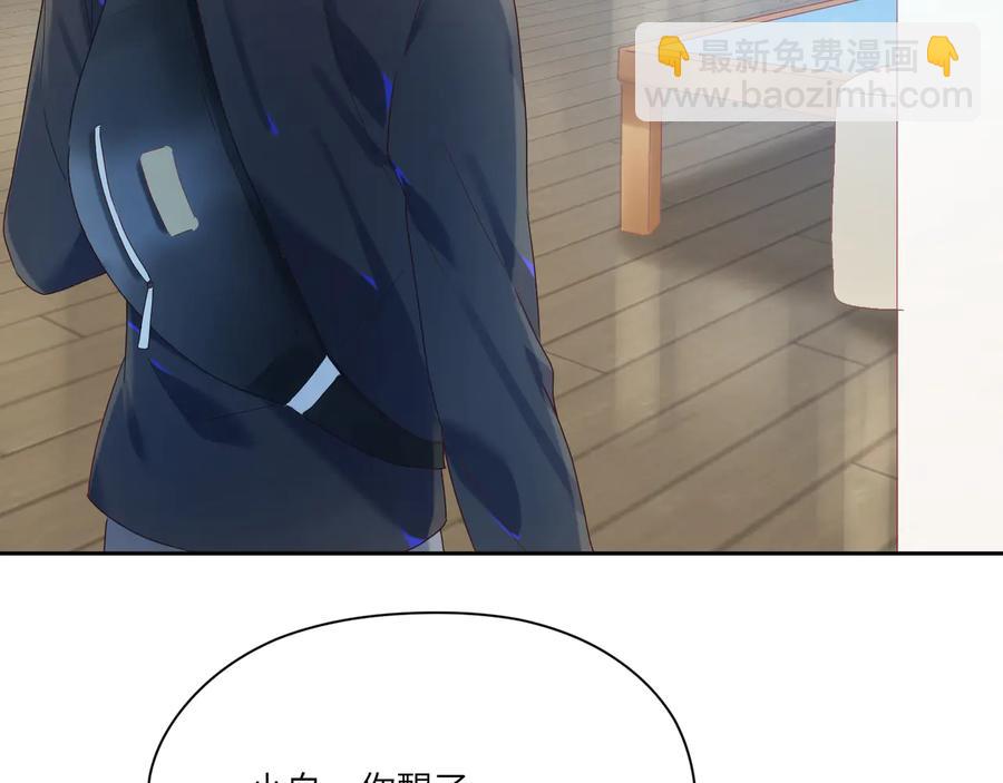 第106话 你快快长大吧(1/2)-第107话