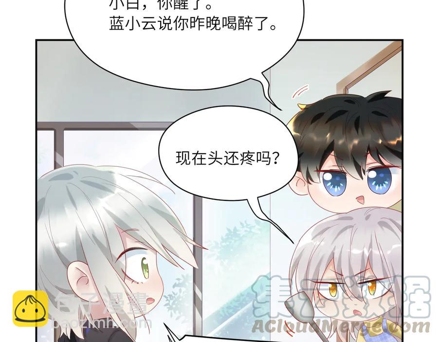第106话 你快快长大吧(1/2)-第107话