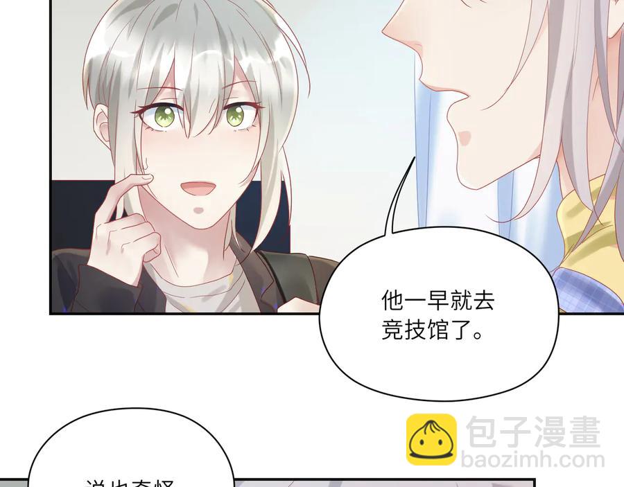 第106话 你快快长大吧(1/2)-第107话