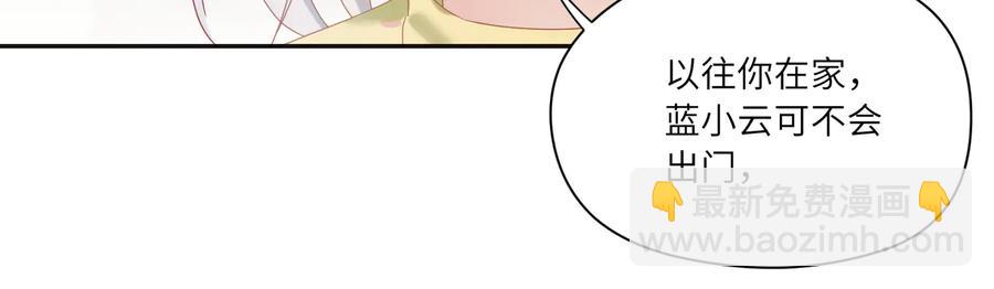 第106话 你快快长大吧(1/2)-第107话