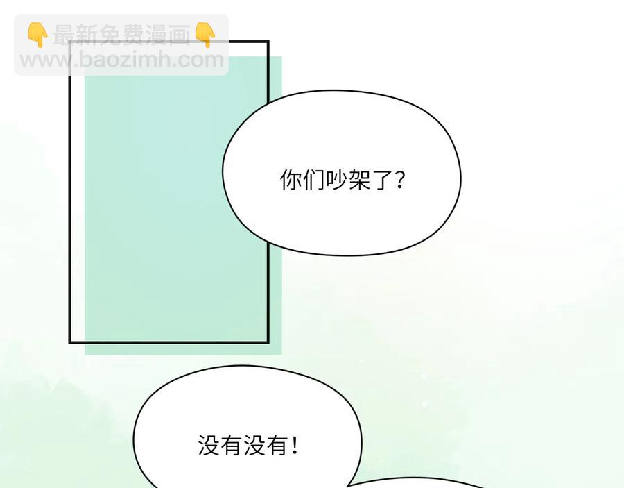 第106话 你快快长大吧(1/2)-第107话