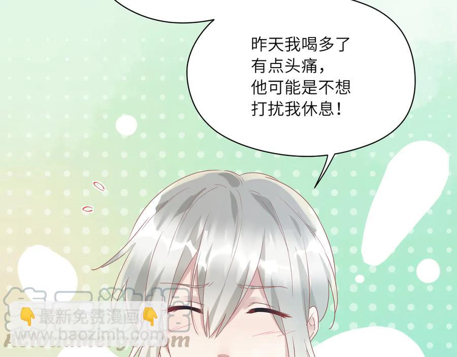 第106话 你快快长大吧(1/2)-第107话