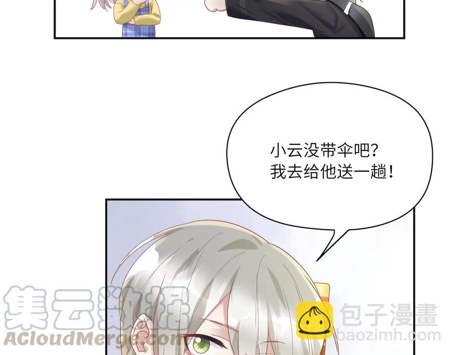 第106话 你快快长大吧(1/2)-第107话