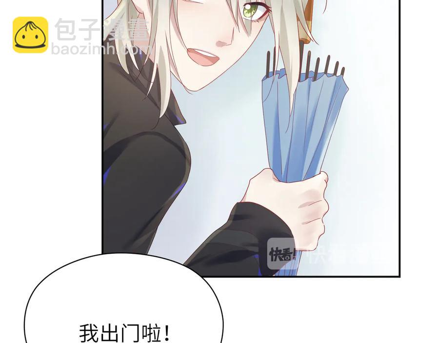 第106话 你快快长大吧(1/2)-第107话