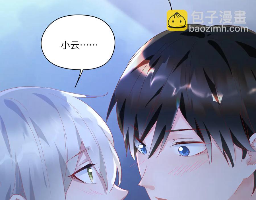 第106话 你快快长大吧(1/2)-第107话