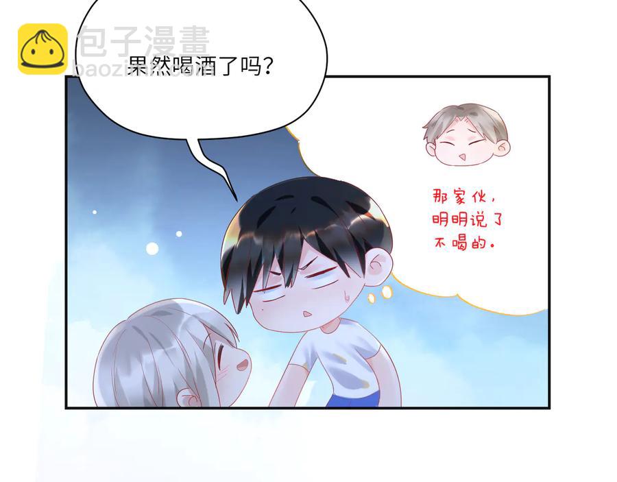 第106话 你快快长大吧(1/2)-第107话