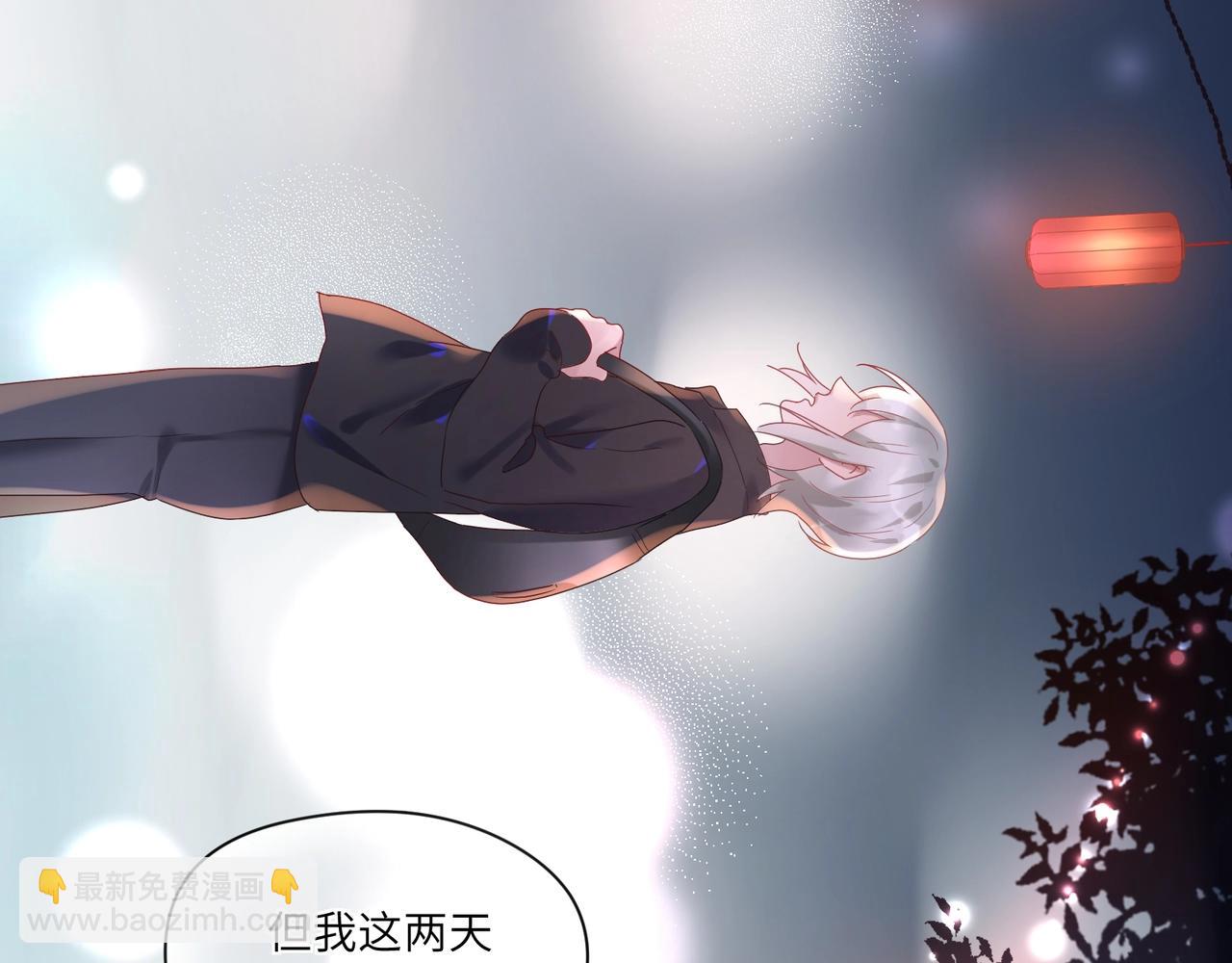完结篇 一家人就要团团圆圆(1/2)-第109话