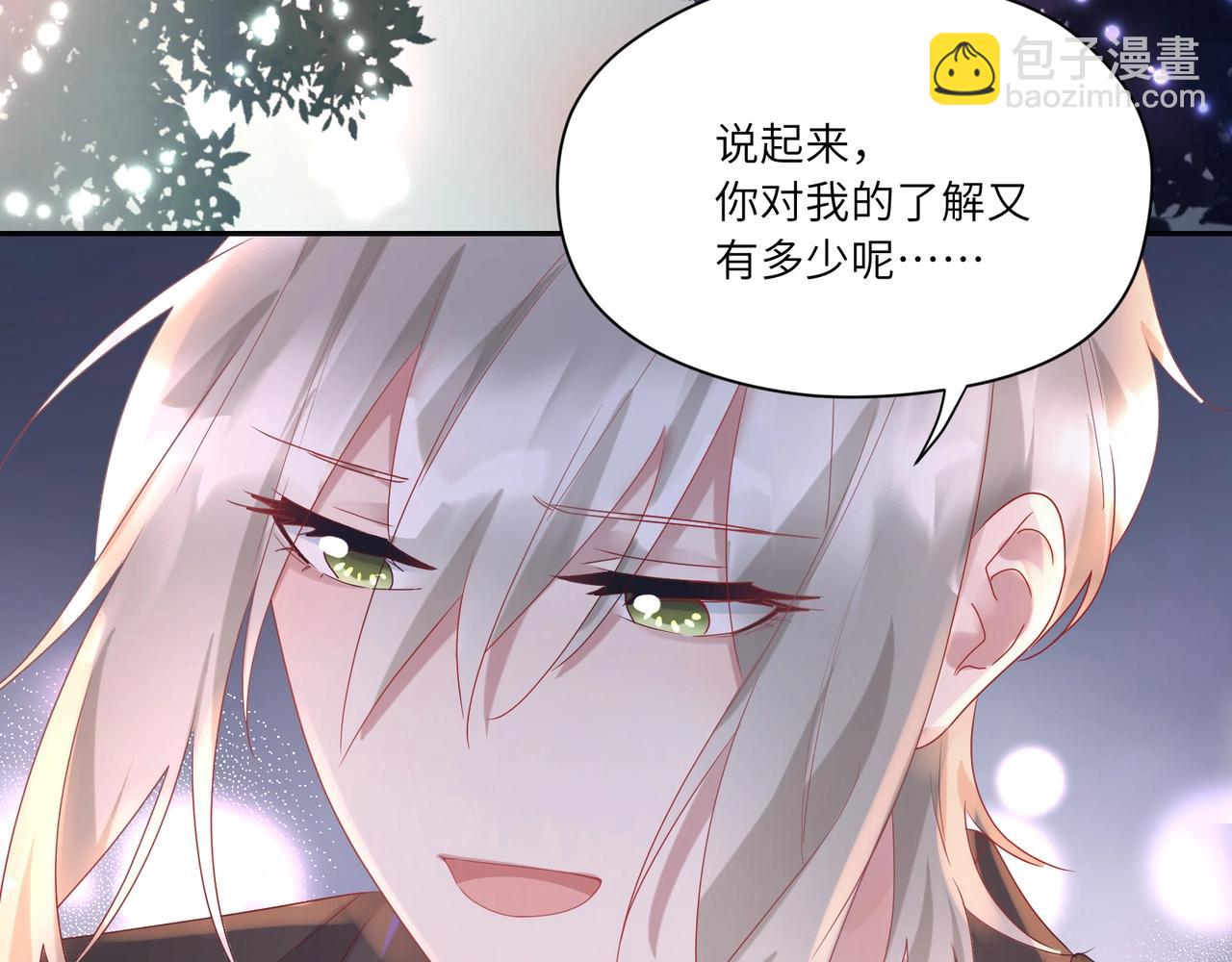 完结篇 一家人就要团团圆圆(1/2)-第109话