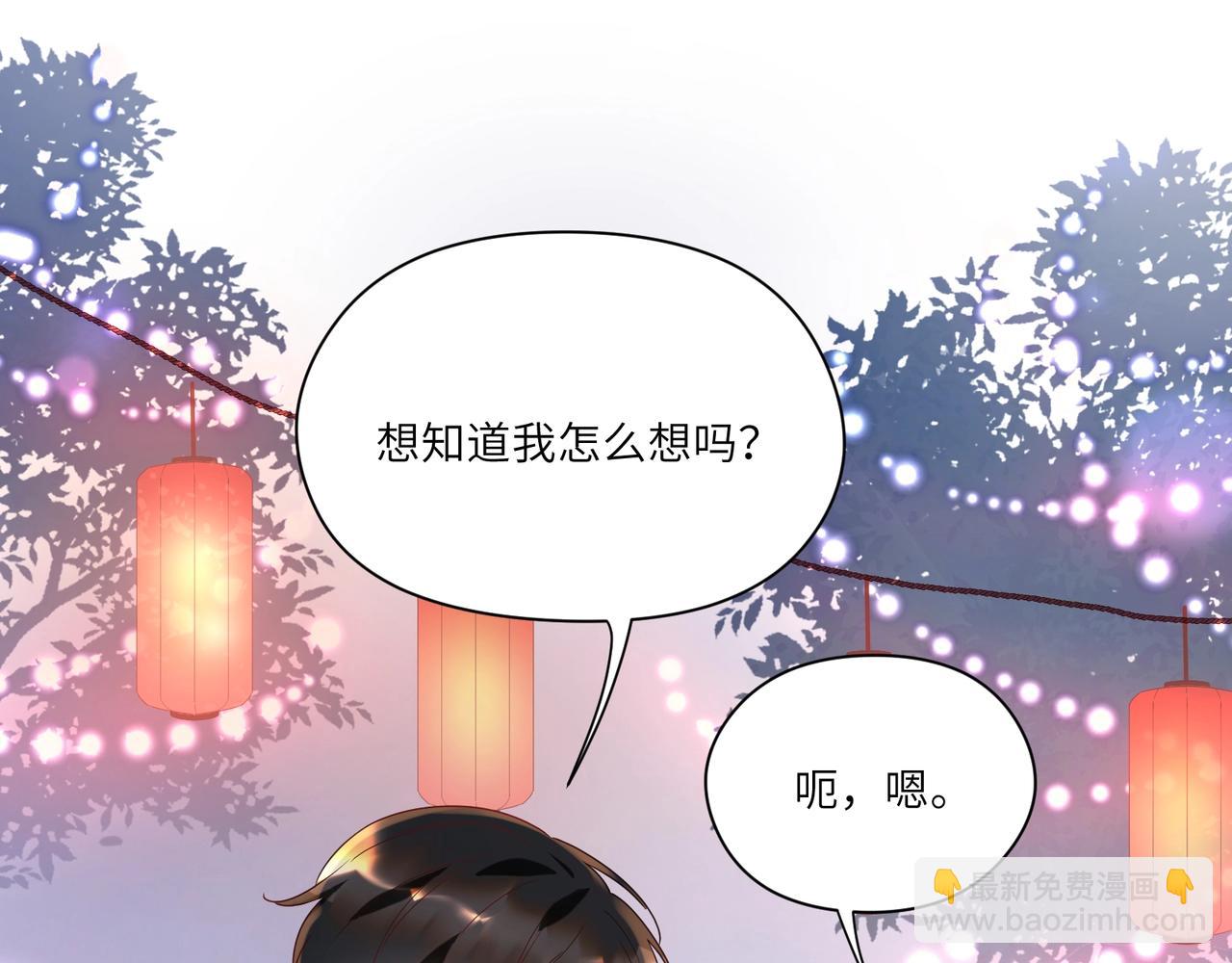 完结篇 一家人就要团团圆圆(1/2)-第109话