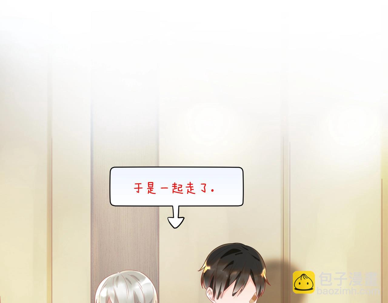 完结篇 一家人就要团团圆圆(1/2)-第109话