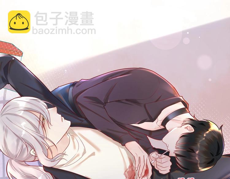 第12话 你来帮我上药(1/2)-第13话