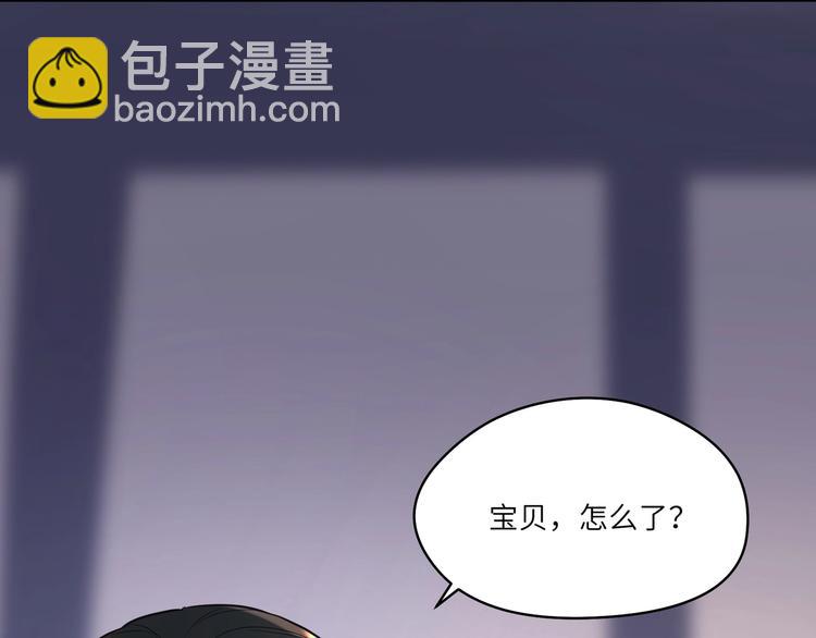 第12话 你来帮我上药(1/2)-第13话